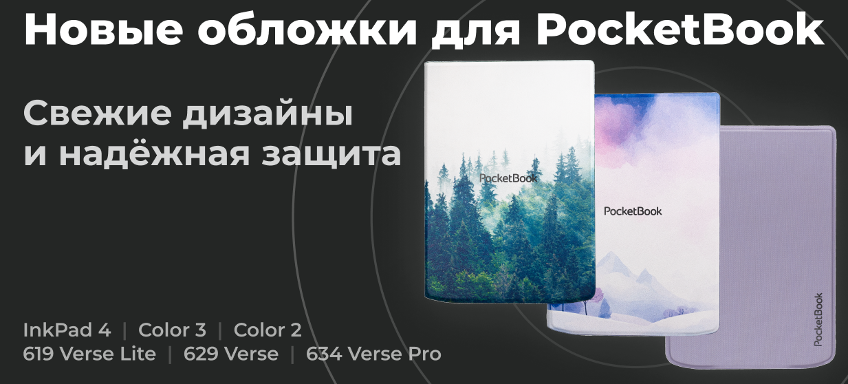 Изображение статьи