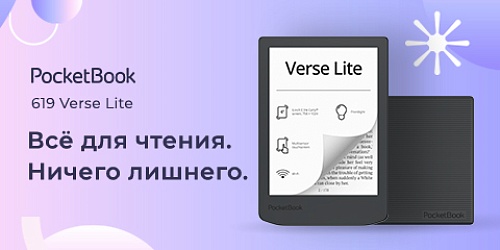 PocketBook 619 Verse Lite